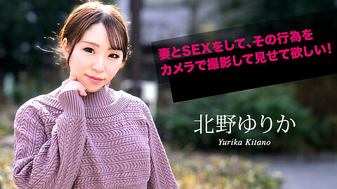 北野ゆりか Yurika Kitano