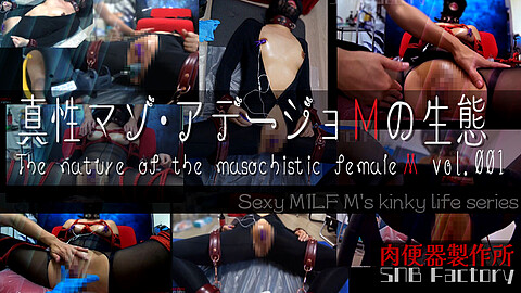 アデージョＭ Sexymilf M