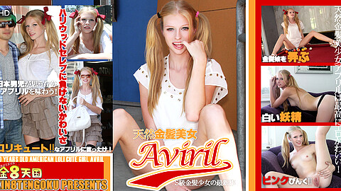 アヴリル Avril